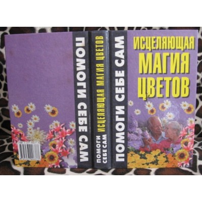 Ант. Ладинский. Последний путь Владимира Мономаха. 1993г.