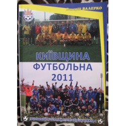 Валерій Валерко, Київщина футбольна 2011