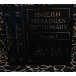 М.І Балла, Англо-український словник, 1996г. в  2 томах