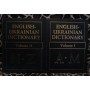 М.І Балла, Англо-український словник, 1996г. в  2 томах