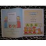 My picture book of Learning ABC, Моя книжка с картинками