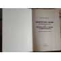 Николай Козлов,Философские сказки для обдумывающих житье, 1997г