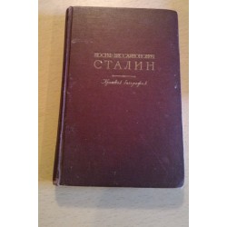 Сталин, Краткая биография, 1948г