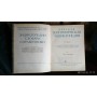 Краткая географическая энциклопедия в 5 томах , некомплект, есть том 1,2,4, 1960г