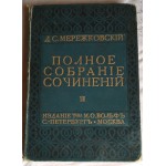 Книги 1937-1955гг.