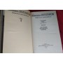 Михаил Булгаков. Избранные сочинения в 2 томах, Черный маг, 3 книги