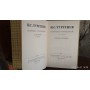 Тургенев, Собрание сочинений в 10 томах, 1961-62 гг.