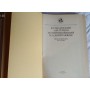 Педагогическое наследие. В. Г. Белинский, А. И. Герцен, Н. Г. Чернышев