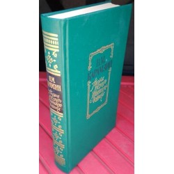 Н. М. Карамзин. Письма русского путешественника, 1988г