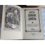 Конан Дойль. Собрание сочинений в 8 томах (некомплект из 7 книг)