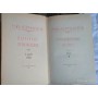 М. Ю. Лермонтов. Избранные произведения в 2 томах (комплект из 2 книг), 1957г